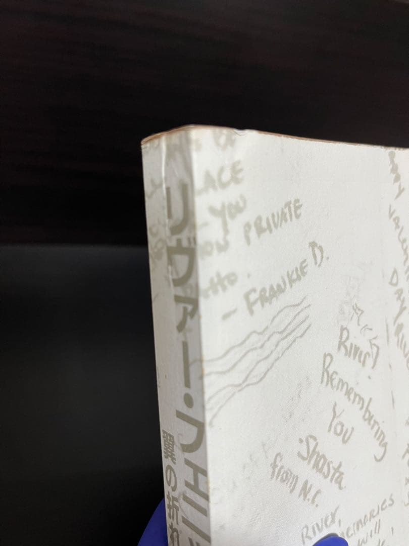 リヴァーフェニックス 原本 初版 帯付き 翼の折れた天使Phoenix