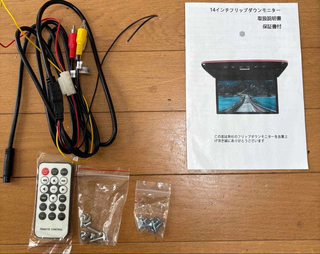 NOAUKA フリップダウンモニター 14インチ 【未使用・仮組みのみ／MP5】