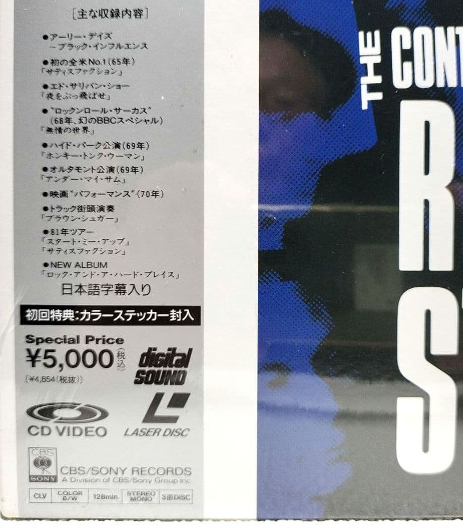 『ＴＨＥ ＲＯＬＬＩＮＧ ＳＴＯＮＥＳ／Ｒｏｌｌｉｎｇ ６３〜８９』【新品・ＬＤ