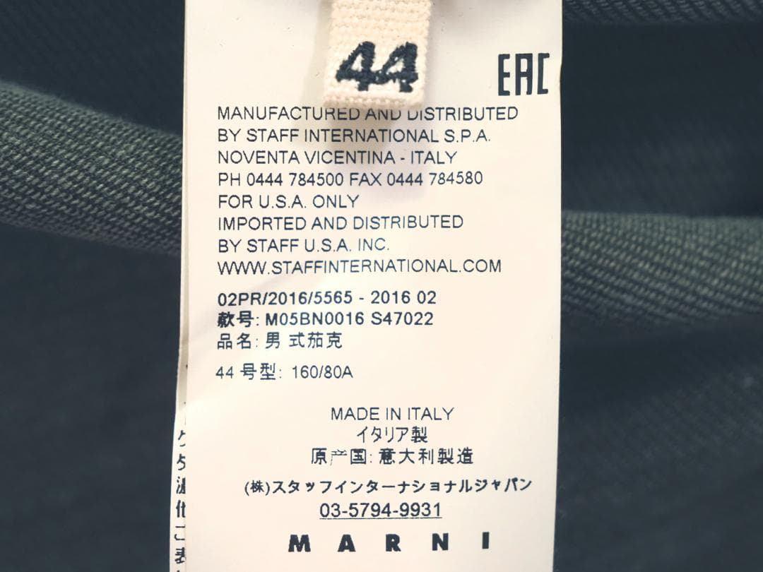 marni マルニ 16AWシワ加工5つボタンジャケット44