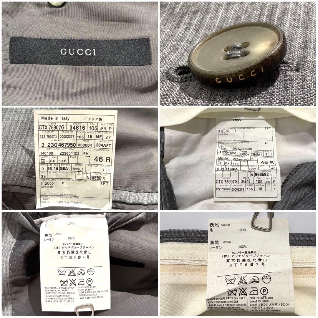 【極美品】GUCCI スーツ セットアップ グレー ストライプ 46