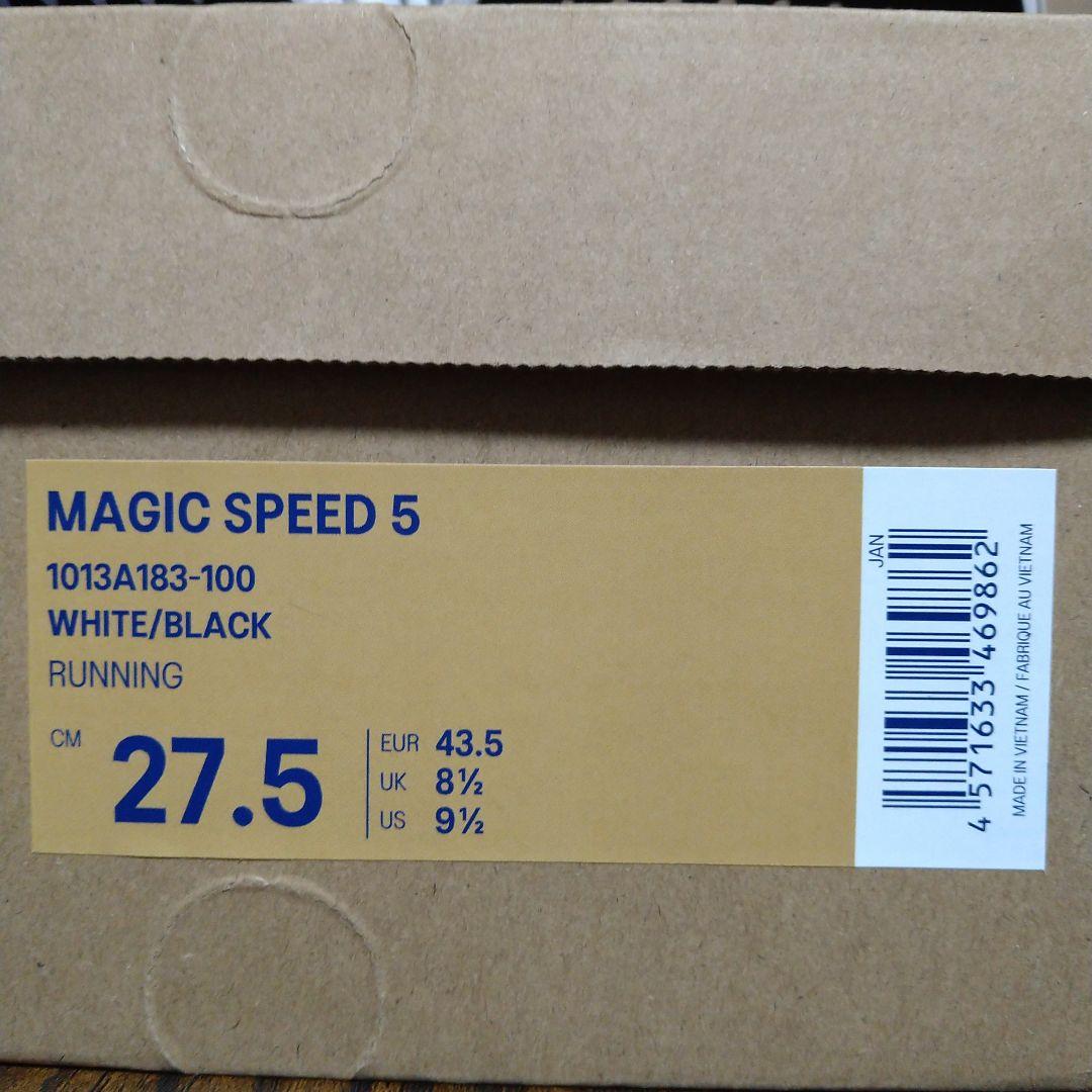 ASICS MAGIC SPEED 5 ホワイト/ブラック 27.5cm