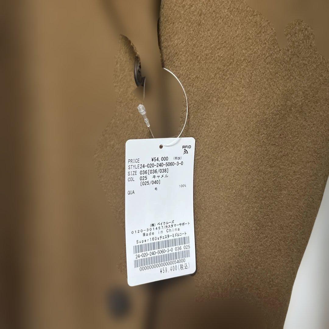 【新品タグ付き】NOBLE Super160sチェスターミドルコート