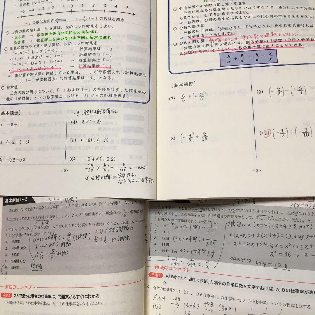 【美品・おまけ付き】クレアール 公務員試験 地方上級