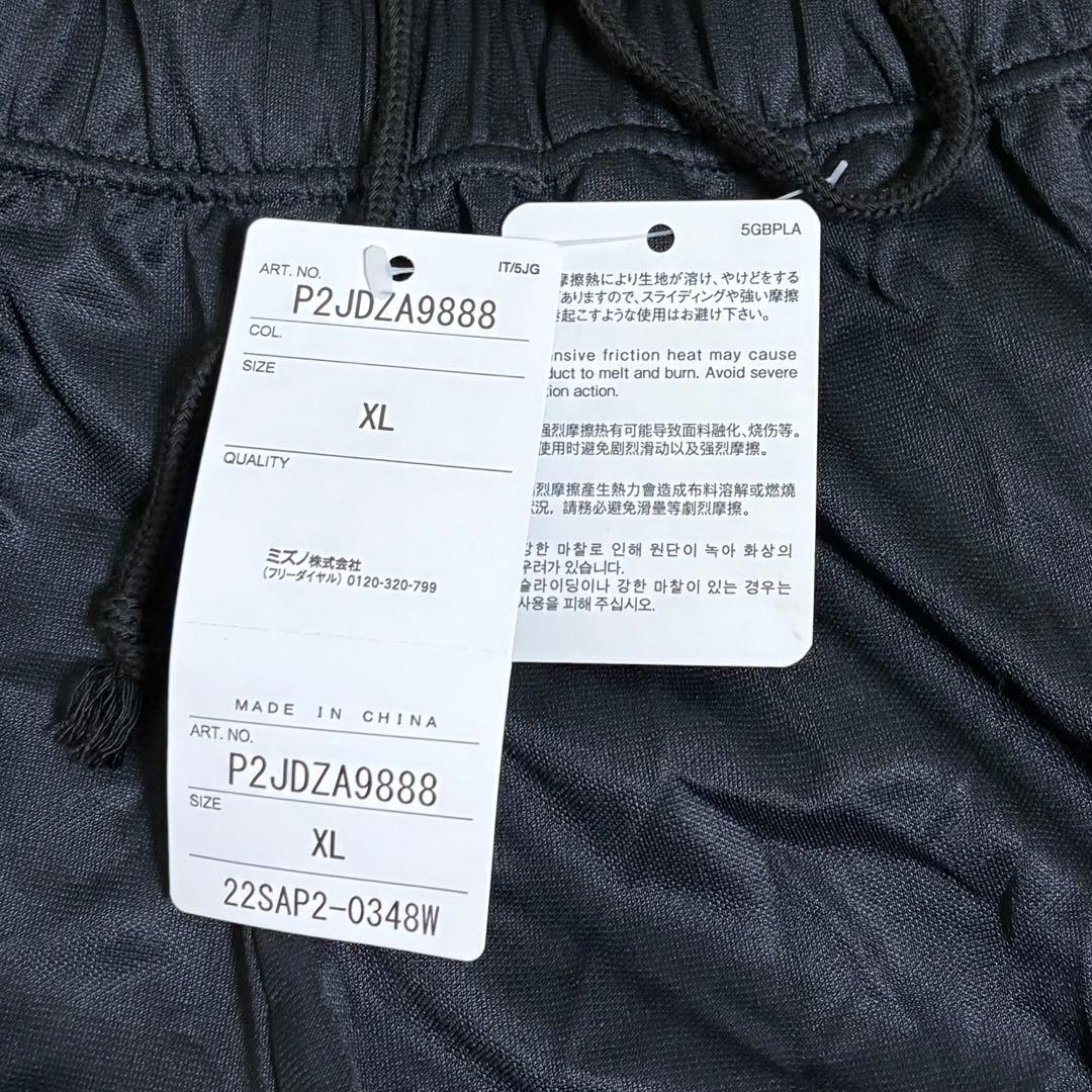 【新品・タグ付き】選手支給品　北海道コンサドーレ札幌トレーニングパンツ(XL)