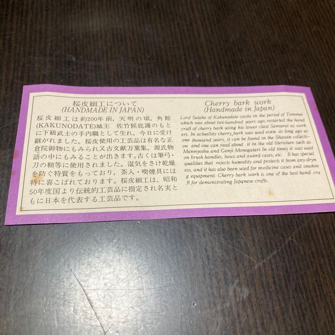 【新品未使用】桜皮細工の折鶴花台　37cm くさ忠　石川民芸　秋田県伝統工芸品