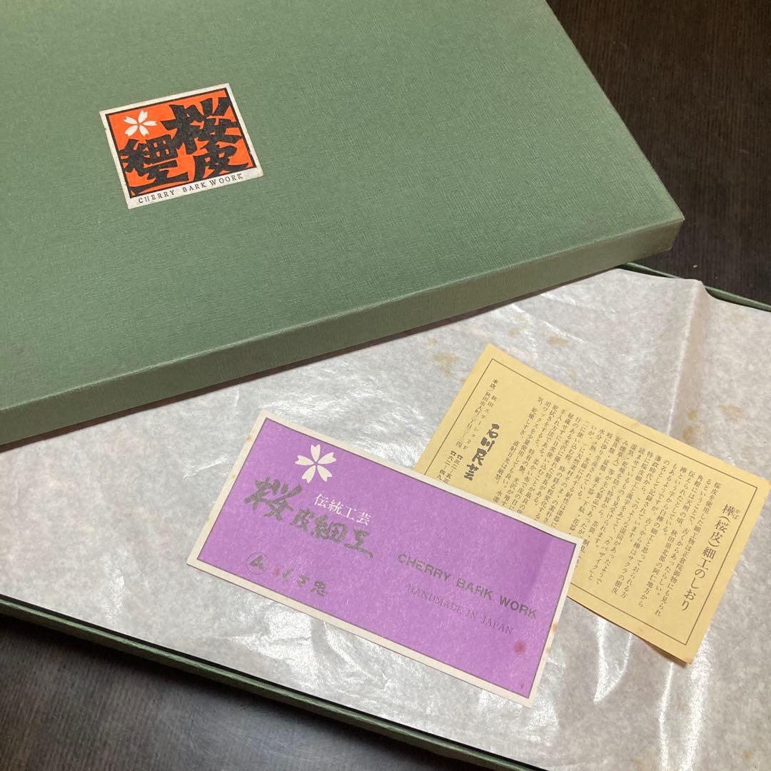 【新品未使用】桜皮細工の折鶴花台　37cm くさ忠　石川民芸　秋田県伝統工芸品