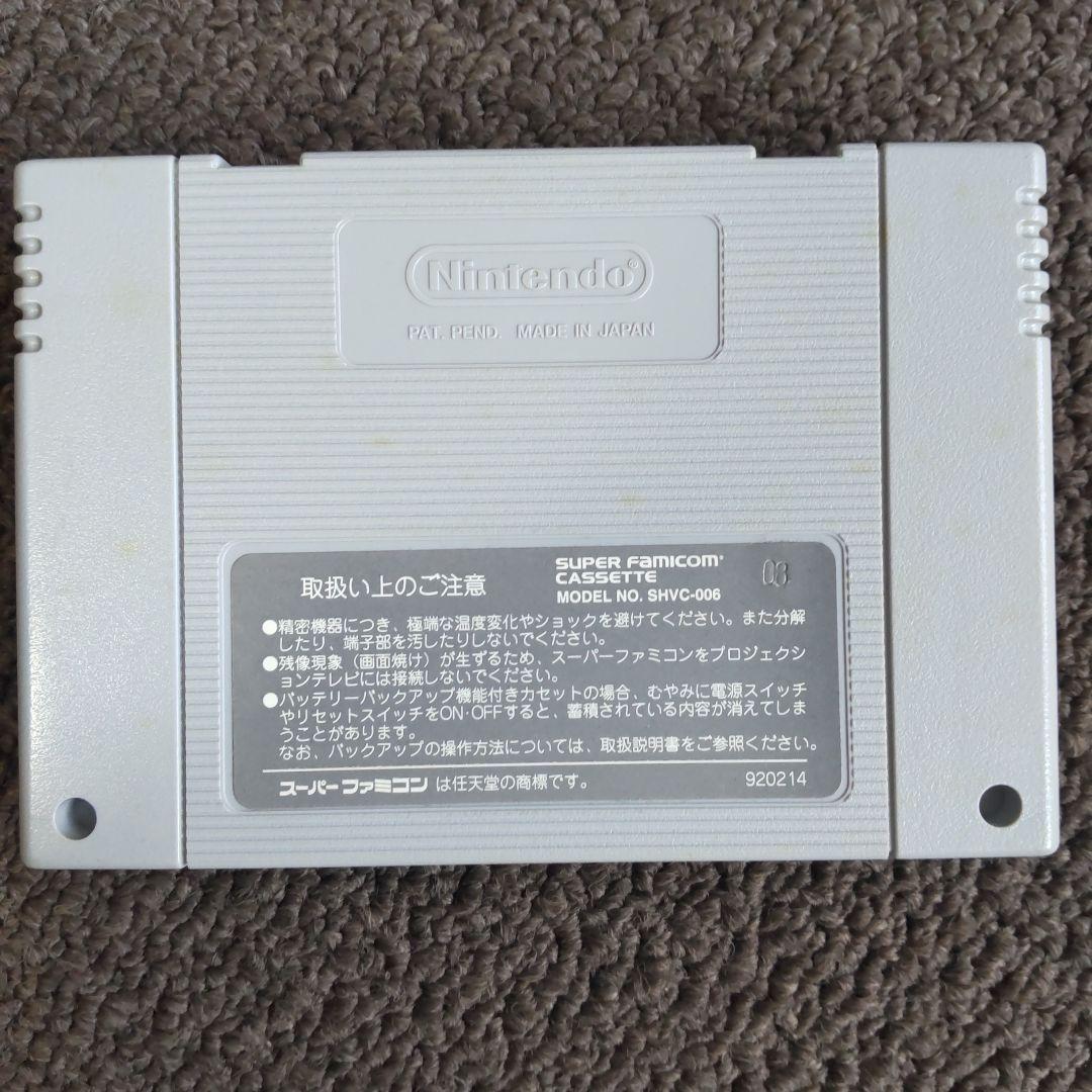 【動作確認済】トルネコの大冒険【説明書・箱付き】