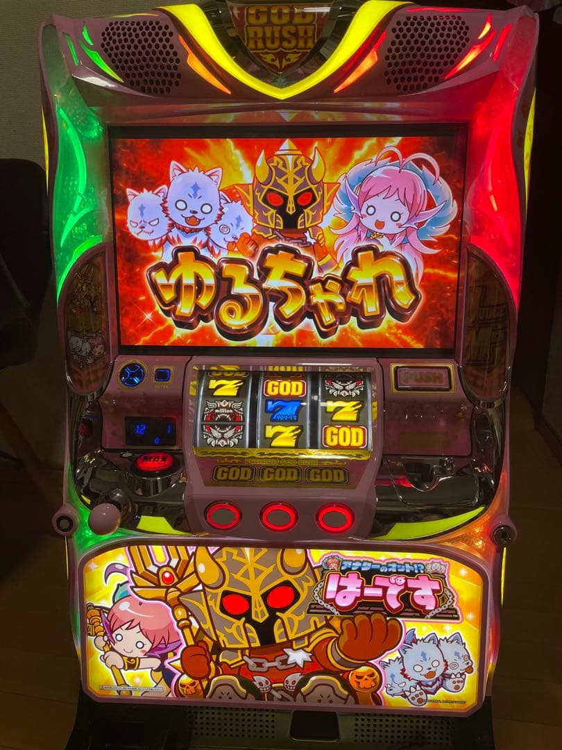 パチスロ　アナターのオット⁉︎はーです（ゆるはーです　不要機仕様【送料込み】