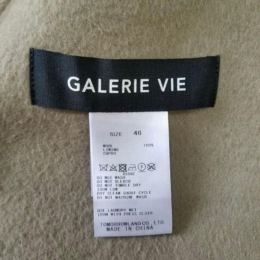 美品✨ギャルリーヴィー 定価6.6万 ウールダブルフェイス カラーレスジャケット
