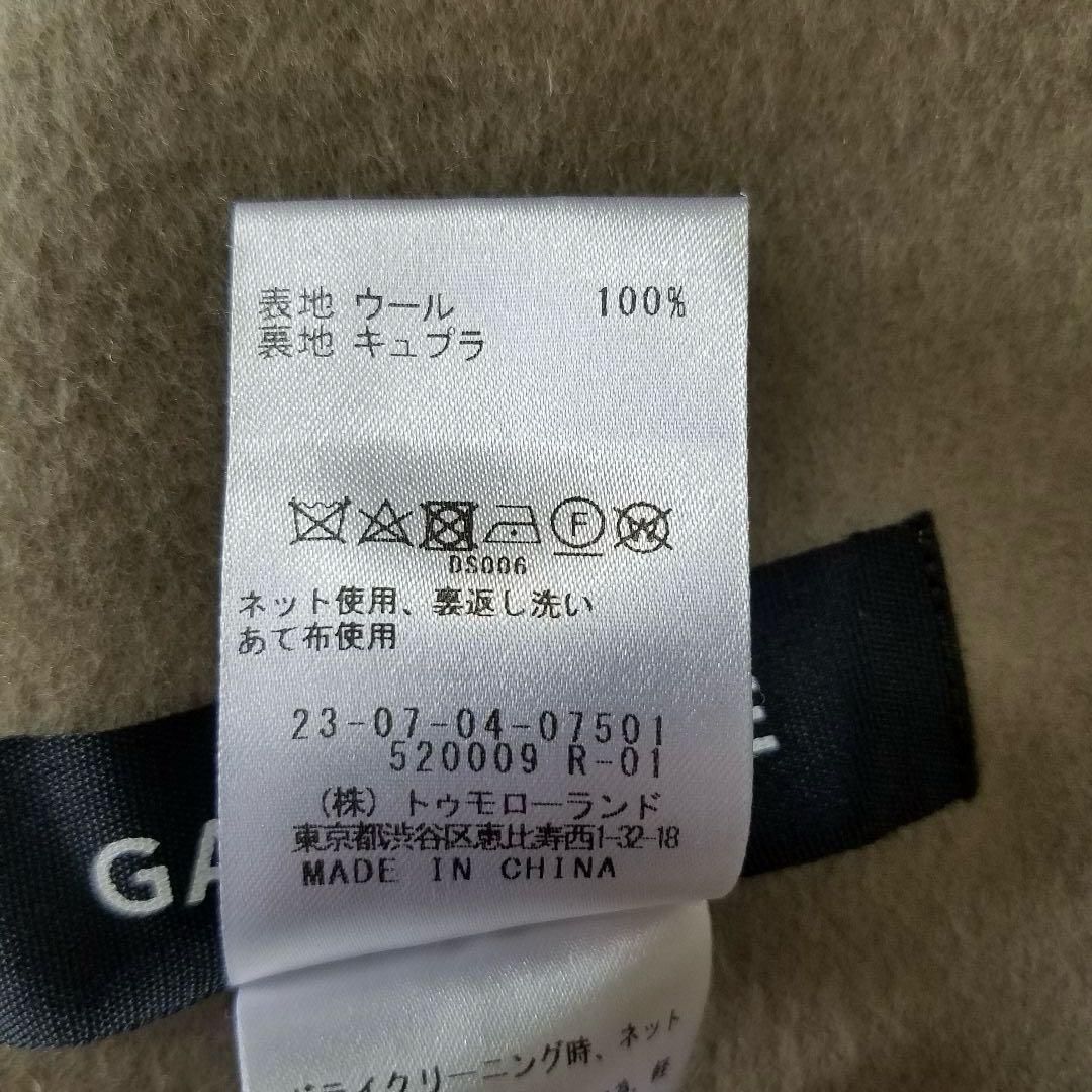 美品✨ギャルリーヴィー 定価6.6万 ウールダブルフェイス カラーレスジャケット