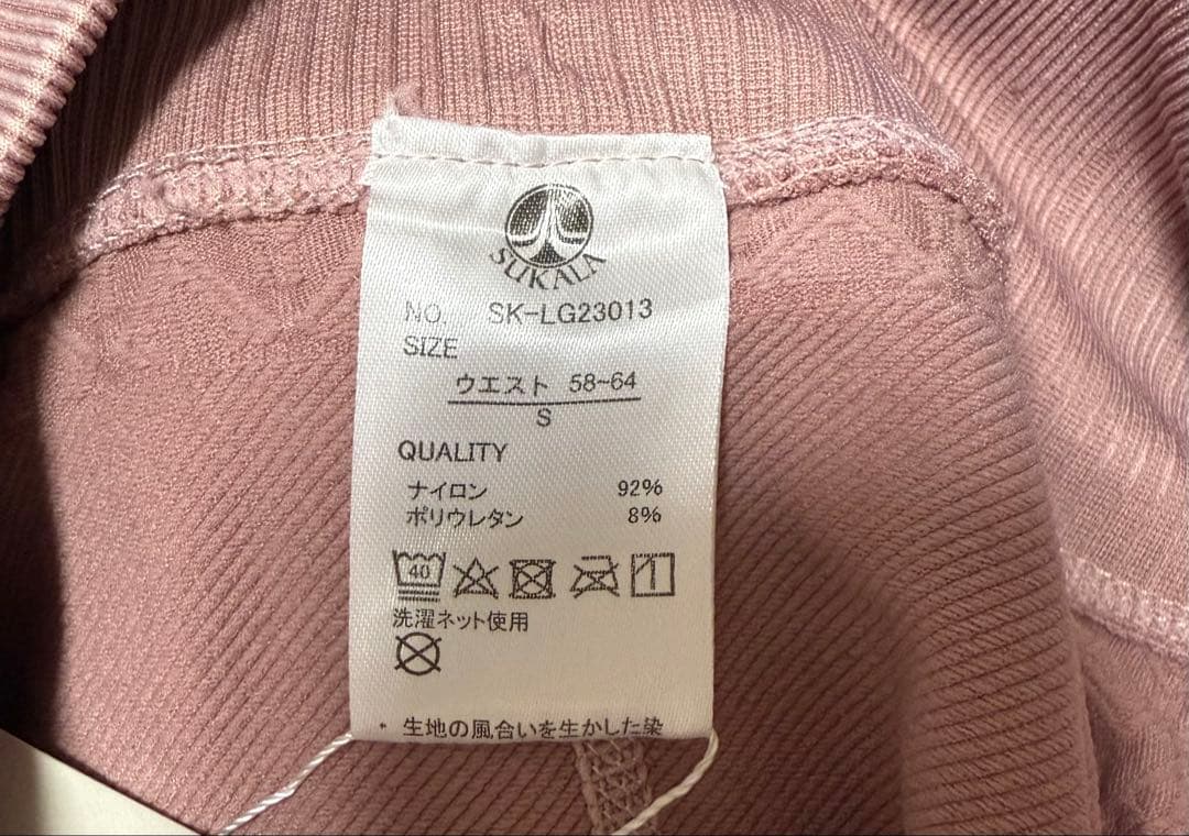 【SUKALA】アクティブフィットレギンス　Sサイズ 　モカピンク
