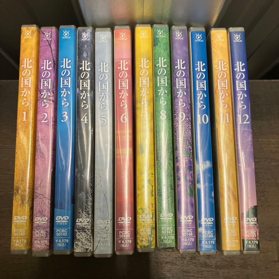 北の国からTVシリーズ DVD全12巻セット+スペシャルドラマ版8巻セットBOX