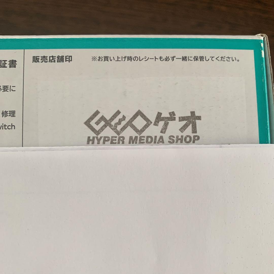 【新品未開封】Nintendo Switch SWITCH LITE ターコイズ