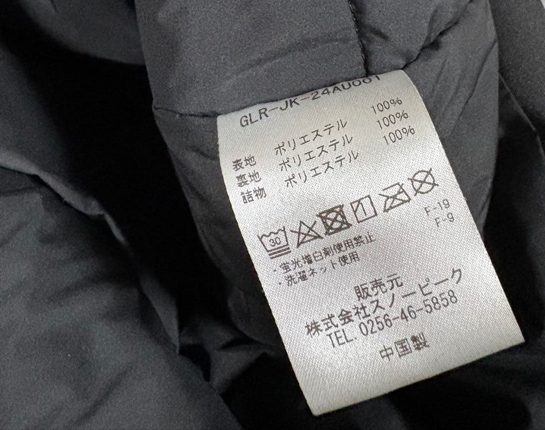 スノーピーク peakノーカラージャケット　中綿　アローズ別注