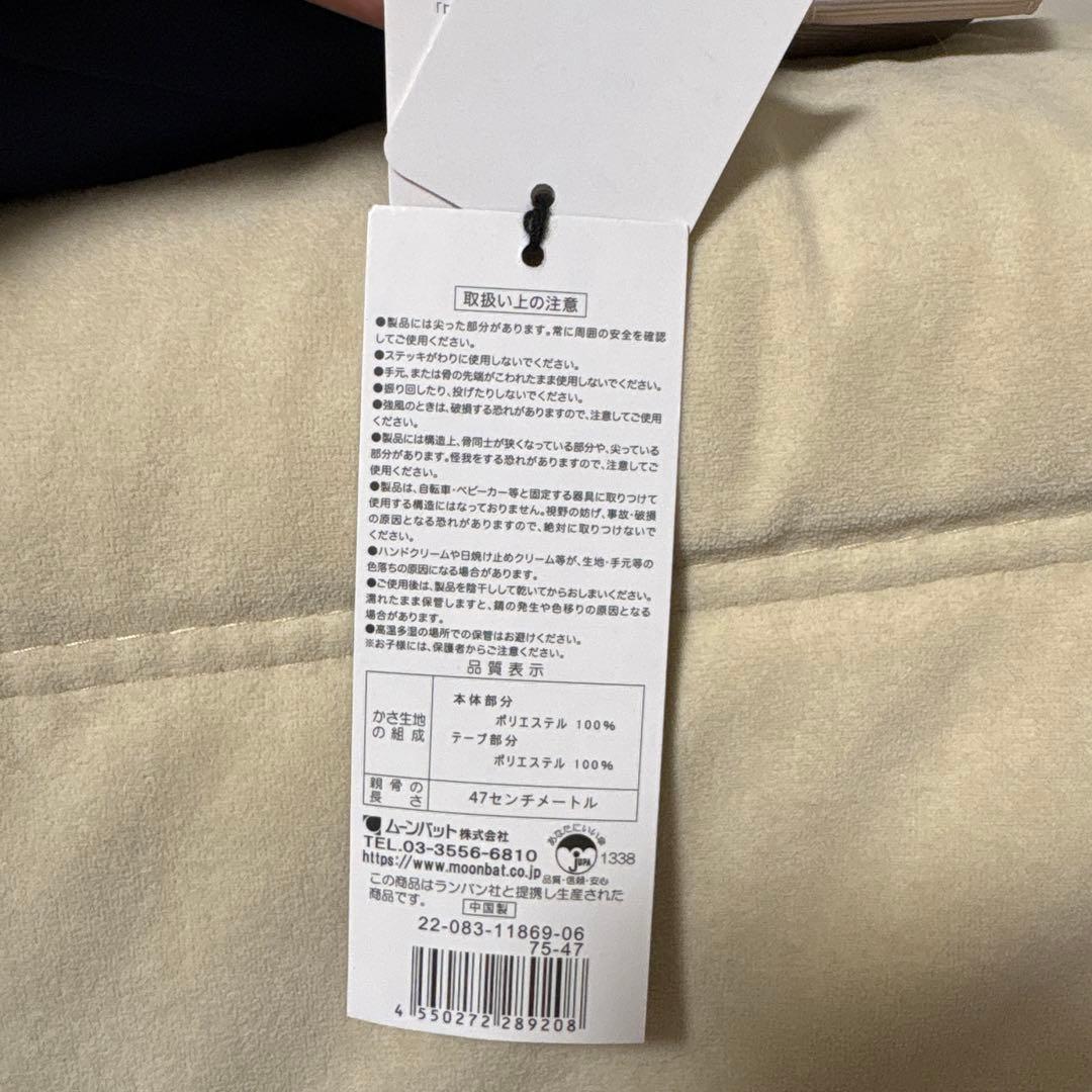 LANVIN 長傘 ネイビー/ベージュ　タグ付き、未使用