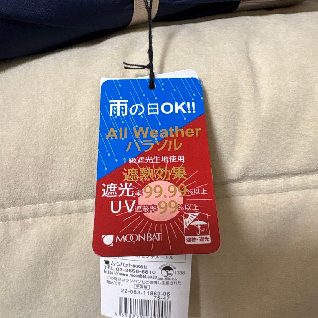 LANVIN 長傘 ネイビー/ベージュ　タグ付き、未使用