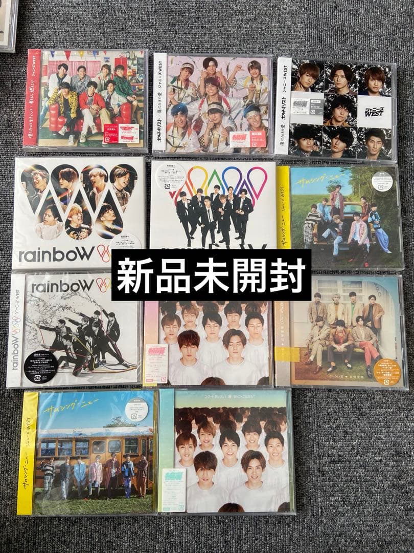 WEST. CD Blu-ray 会報 特典 まとめ売り