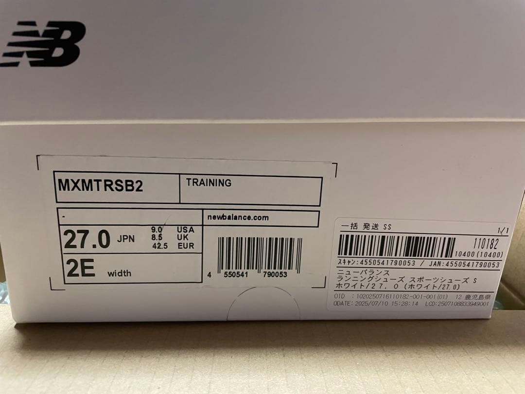 新品　NB ニューバランス トレーニングシューズ 大谷翔平 27cm ミニマス