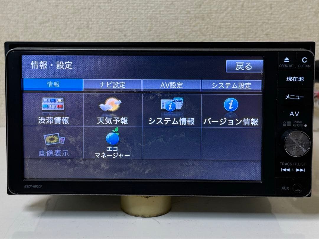 DAIHATSU ダイハツ純正 カーナビ NSZP-W65DF データ2018年
