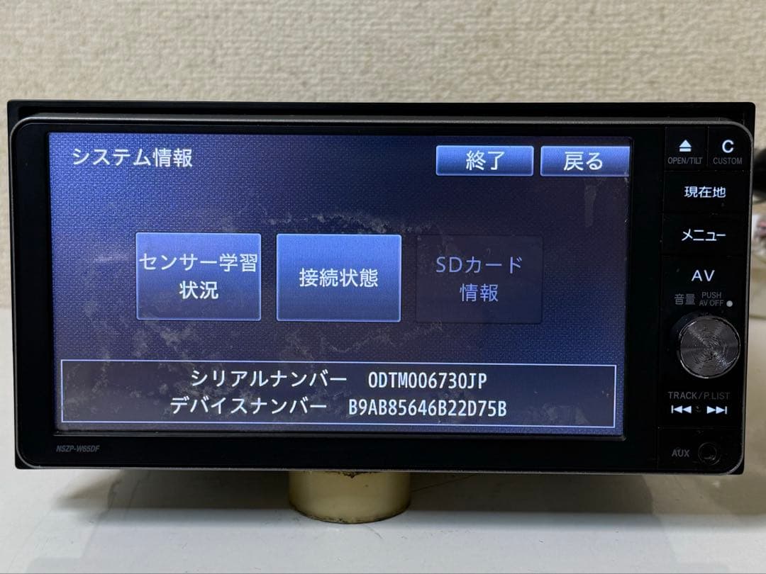 DAIHATSU ダイハツ純正 カーナビ NSZP-W65DF データ2018年
