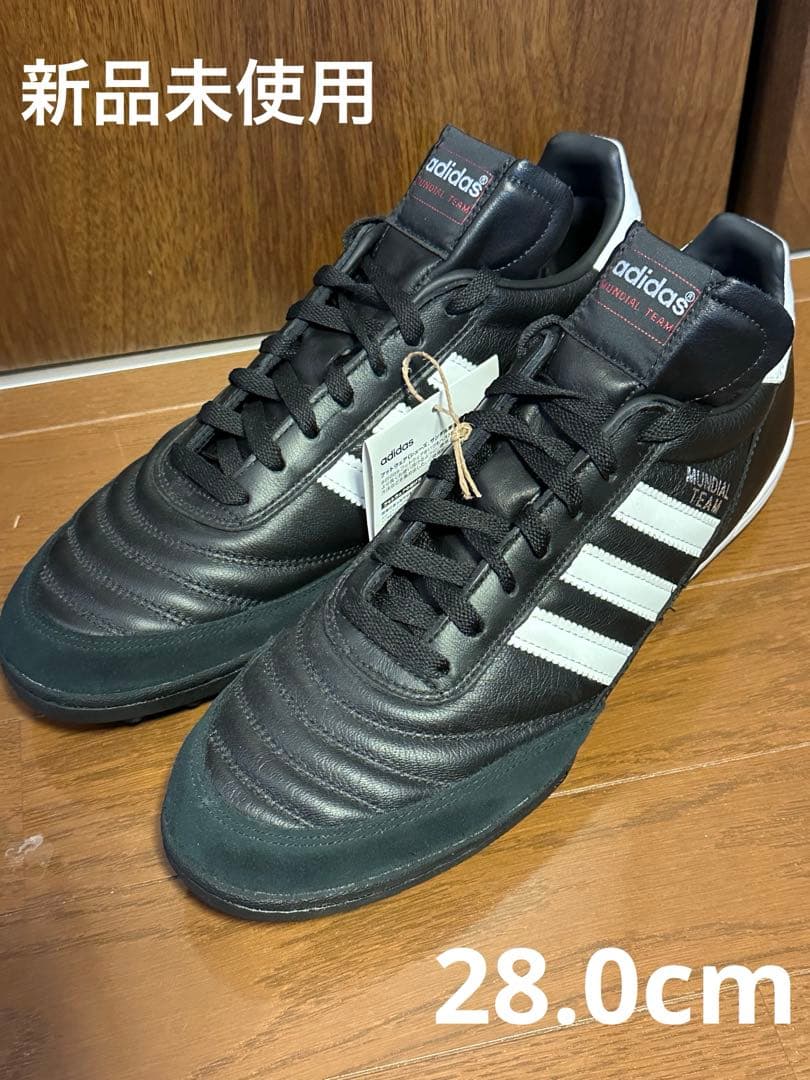 【新品未使用】adidas ムンディアルチーム 28.0cm