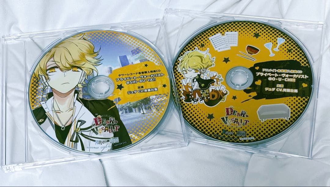 ディアヴォ ジュダ 無印 特典CDセット