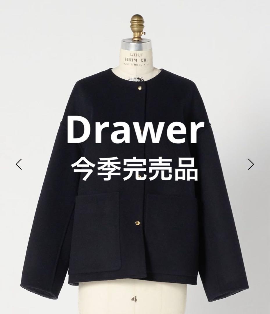 裏地チェック 今季 Drawer ビーバーケヌキノーカラージャケット コート36