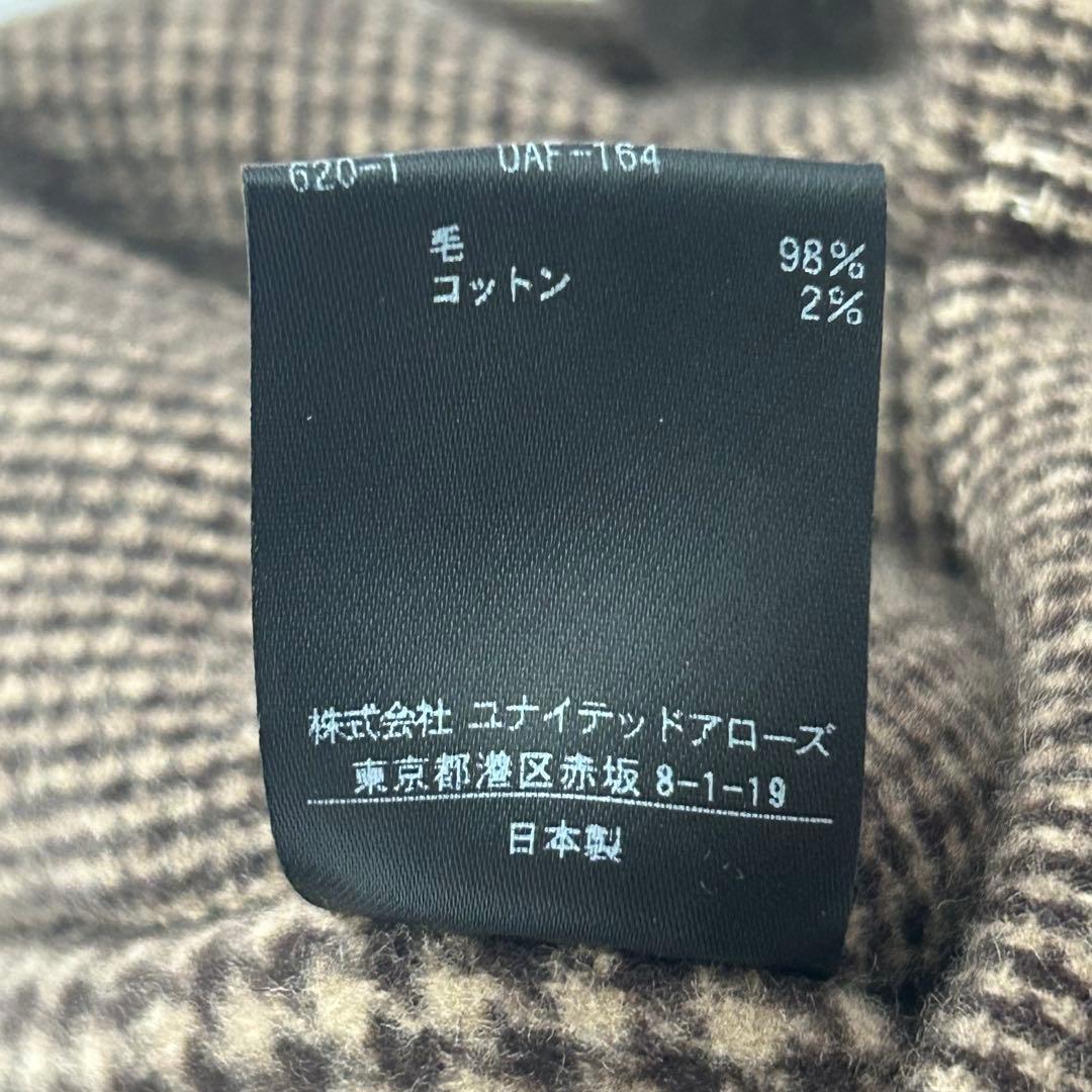 美品✨ユナイテッドアローズ　ダブルフェイスコート　リバーシブル　ブラウン　36