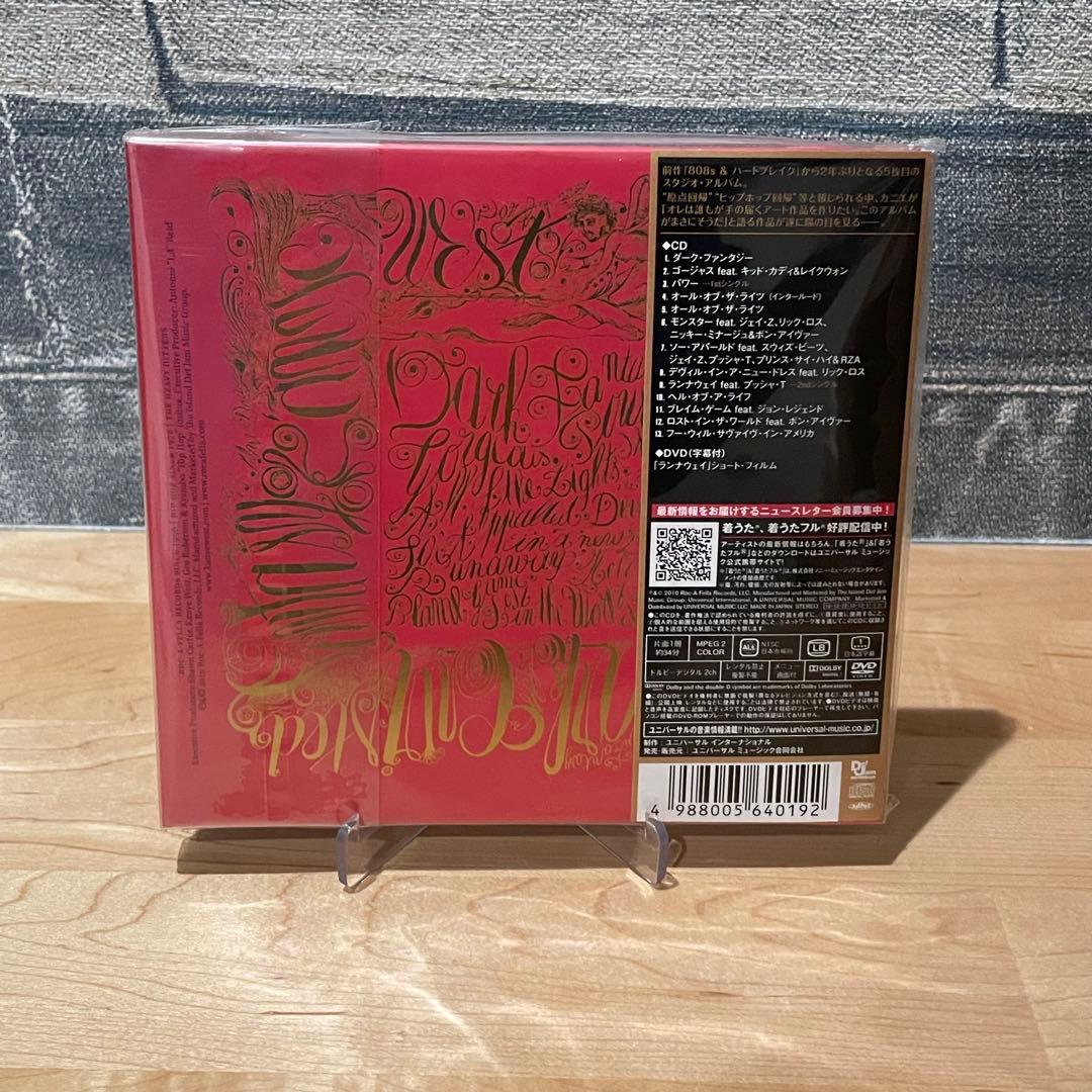 【DX版】カニエウェスト　マイ・ビューティフル・ダーク・ツイステッド・ファンタジ