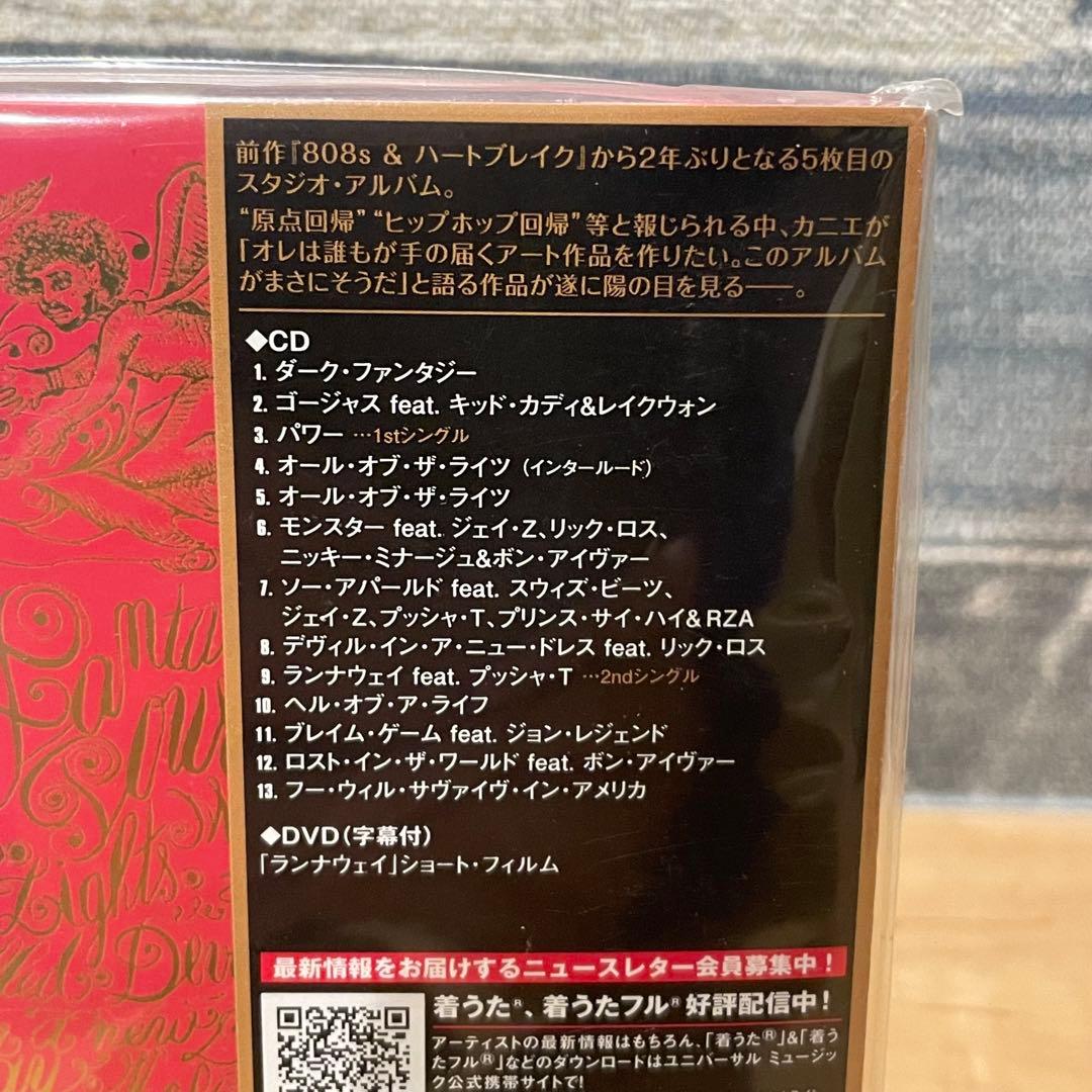 【DX版】カニエウェスト　マイ・ビューティフル・ダーク・ツイステッド・ファンタジ