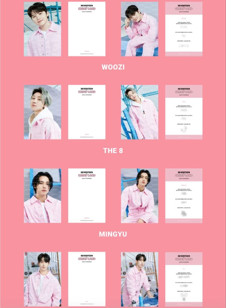 SEVENTEEN 未開封　caratland 2023 ポストカードブック