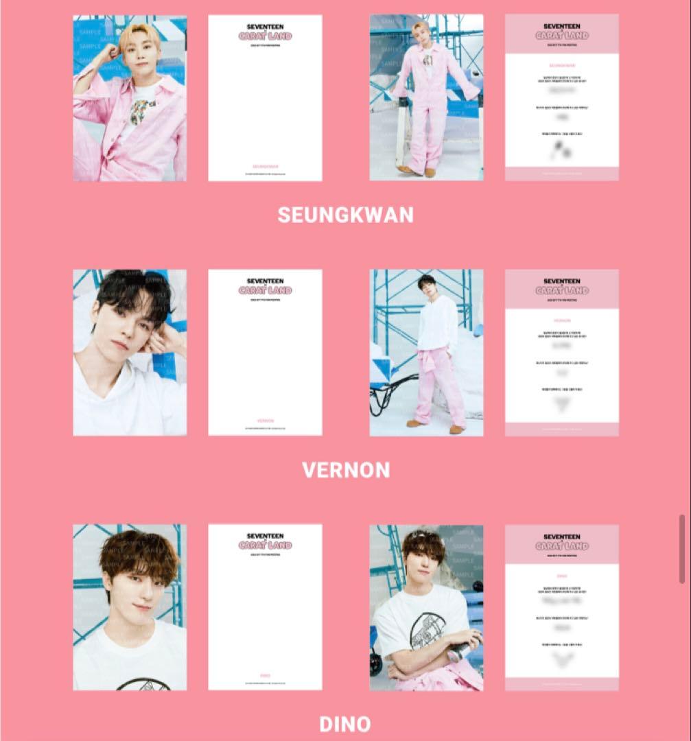SEVENTEEN 未開封　caratland 2023 ポストカードブック