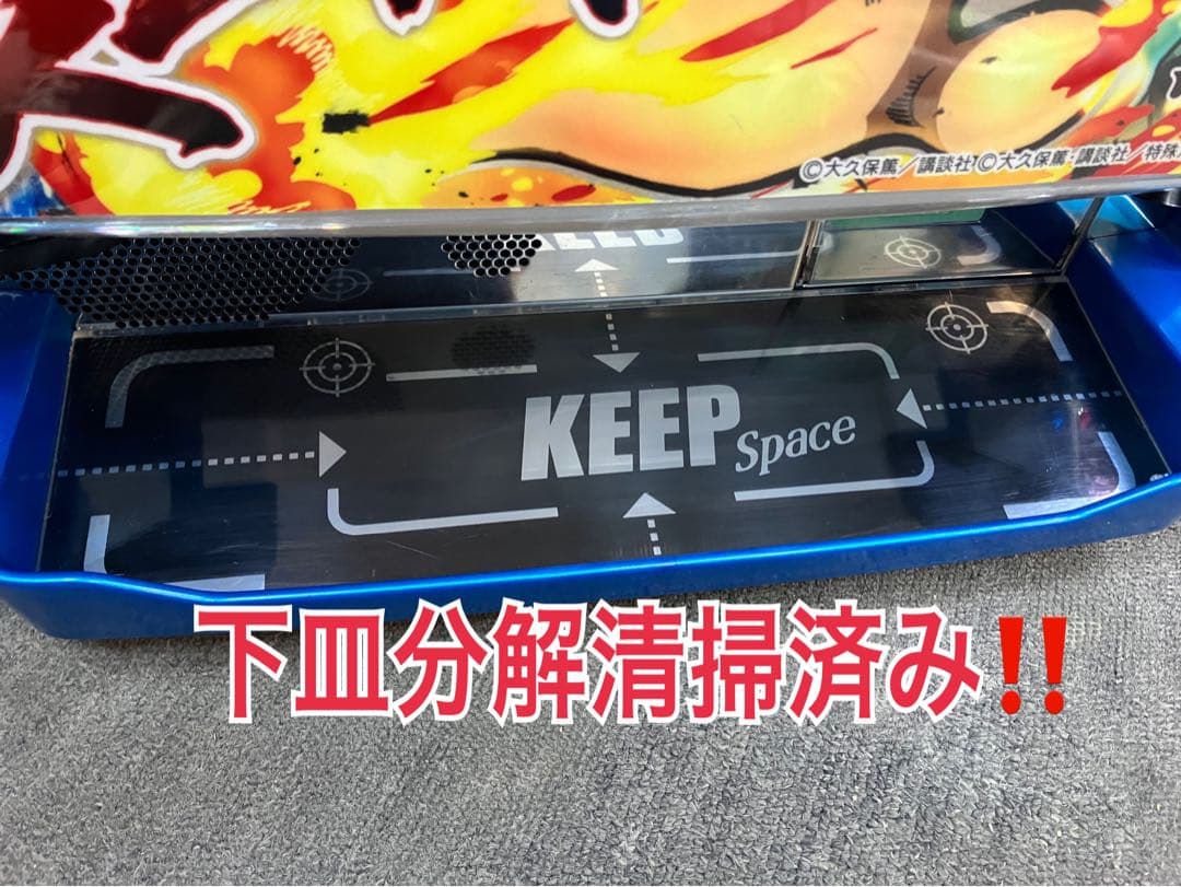 パチスロ Ｌ 炎炎ノ消防隊 簡易ユニット付 スマスロ実機⭕️送料無料⭕️