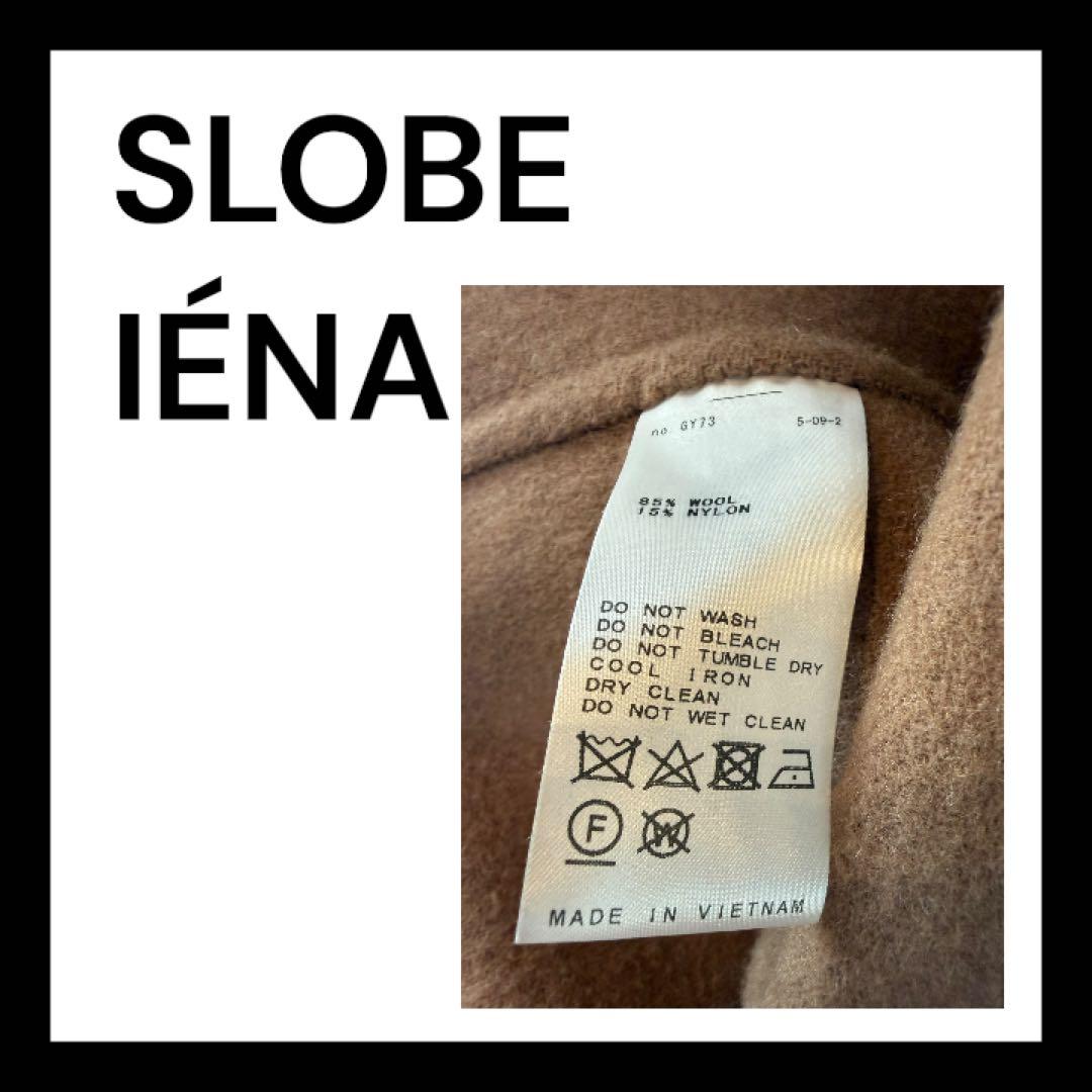 SLOBE IÉNA ベージュ ケープ コート