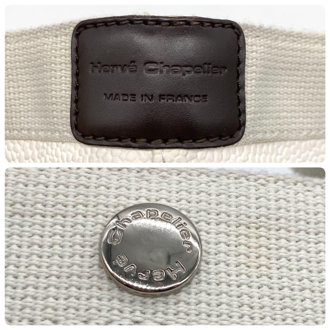 【希少カラー】HERVE CHAPELIER トートバッグ 705GP