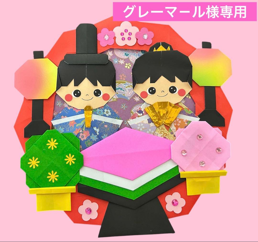 折り紙リース　専用ページ