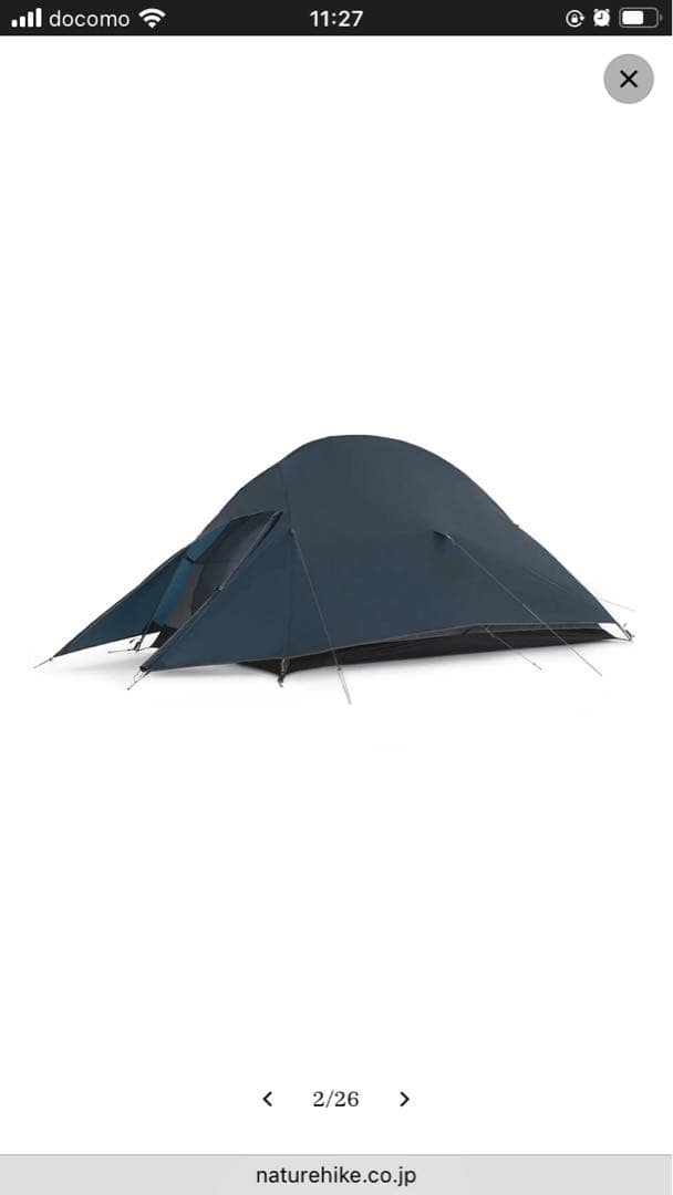 Naturehike Cloud up 2 テント
