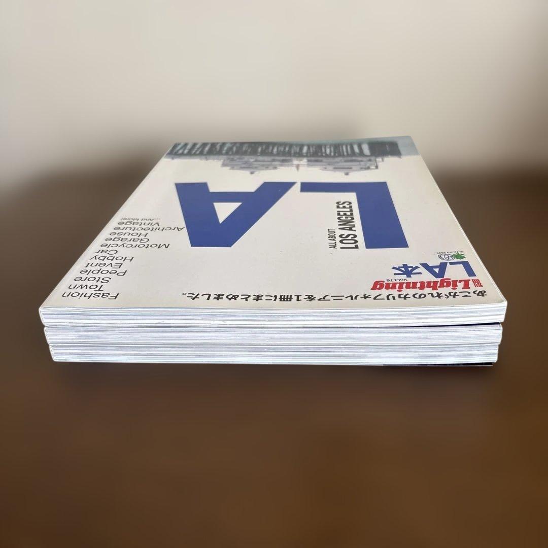 別冊Lightning LA NY UK