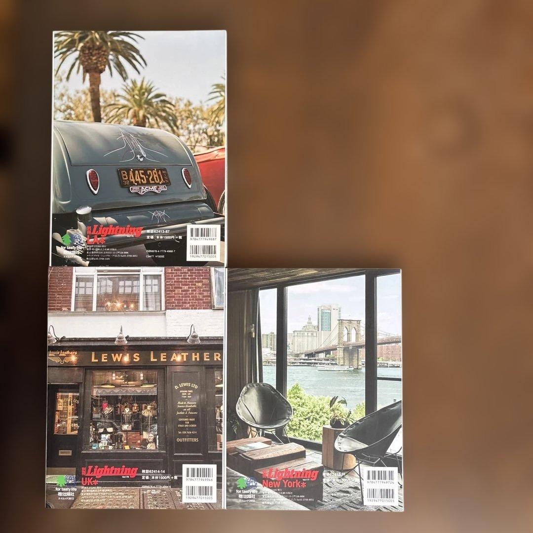 別冊Lightning LA NY UK