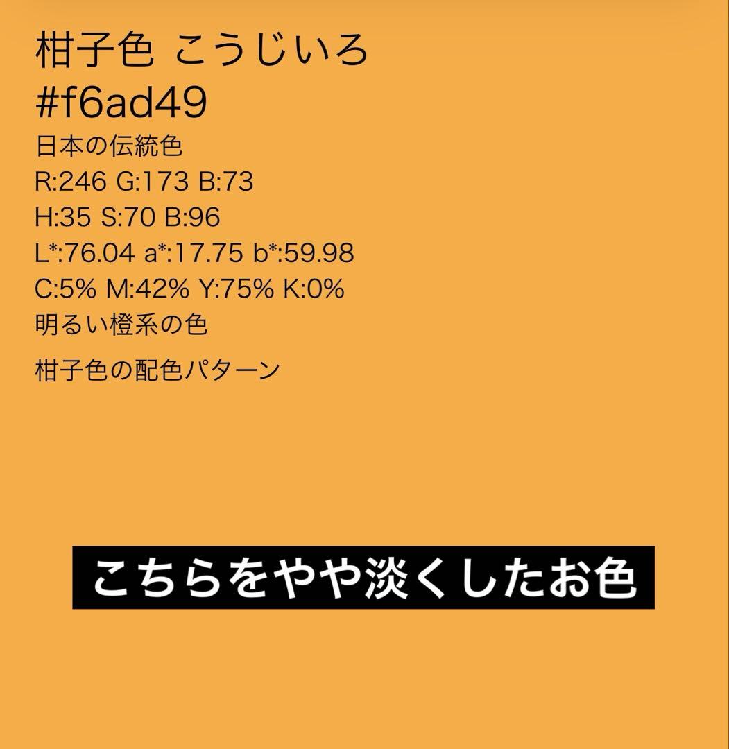 正絹　本振袖　長襦袢　反物　虹暈し