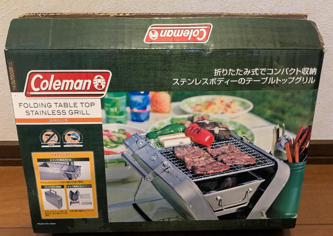 コールマン 170-9308 フォールディングテーブルトップステンレスグリル