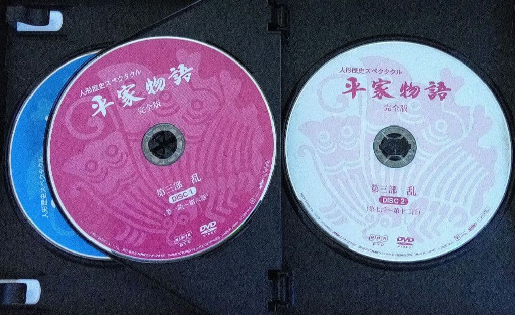 人形歴史スペクタクル 平家物語 完全版 DVD-BOX〈9枚組〉