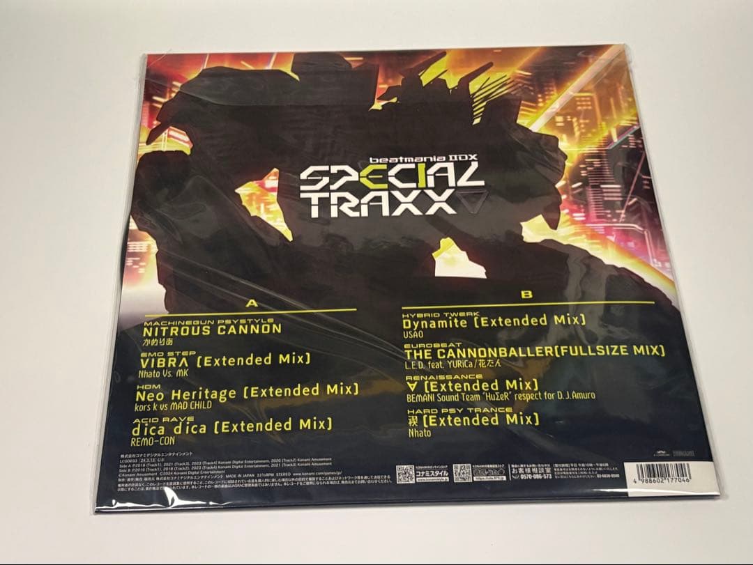 【未開封beatmania IIDX 31 レコード SPECIAL TRAXX