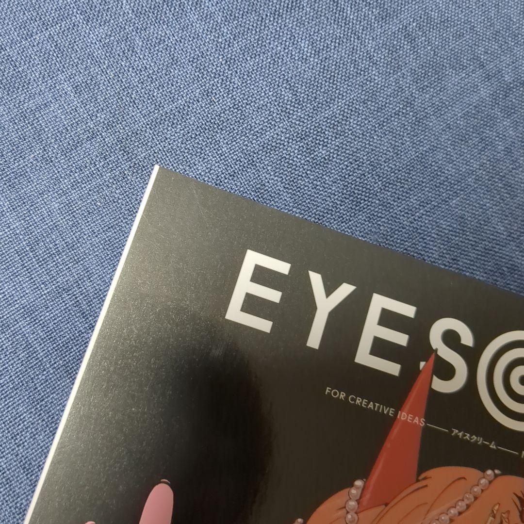 EYESCREAM チェンソーマン 美品 パワー 希少