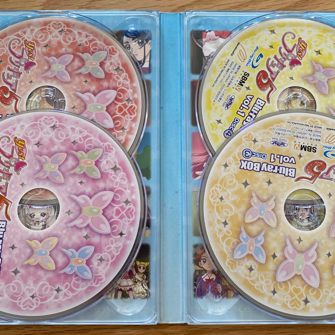 Yes!プリキュア5 Blu-ray BOX BD ブルーレイ