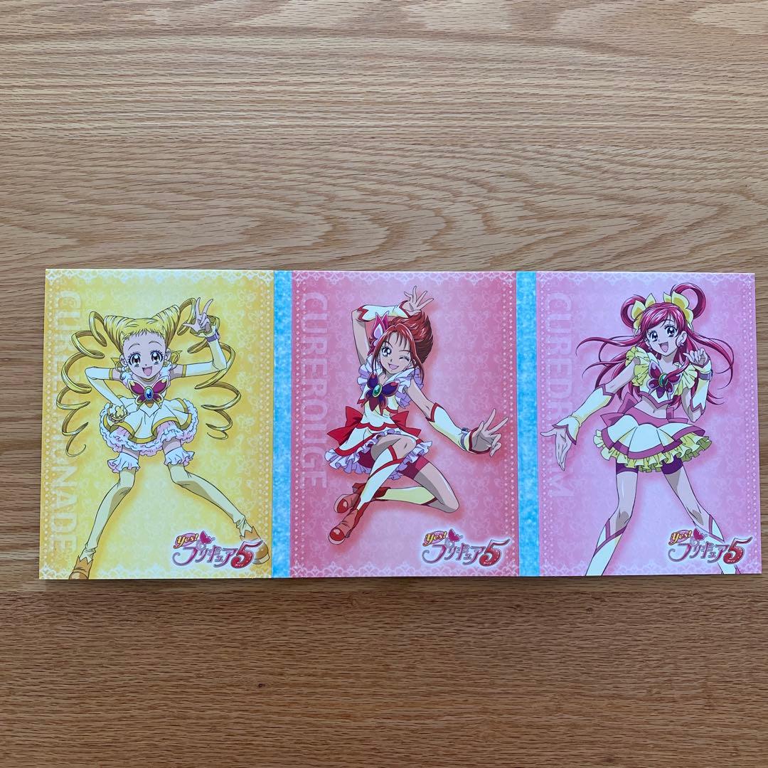 Yes!プリキュア5 Blu-ray BOX BD ブルーレイ