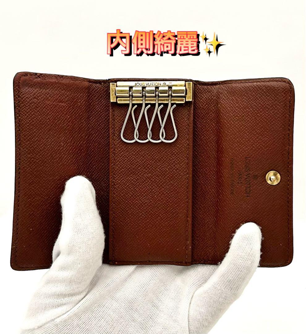 極美品✨　ルイヴィトン　モノグラム　キーケース　ミュルティクレ4