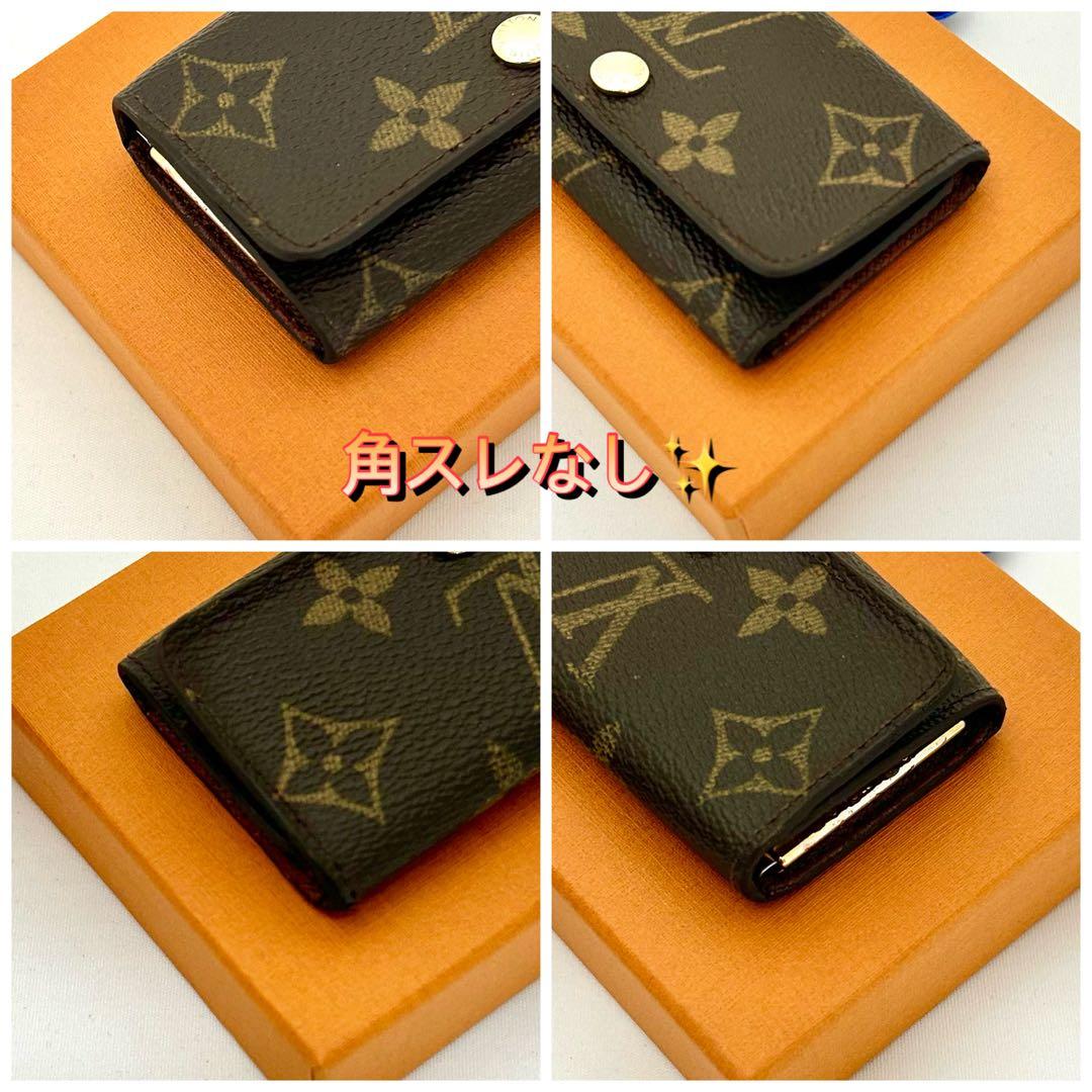 極美品✨　ルイヴィトン　モノグラム　キーケース　ミュルティクレ4