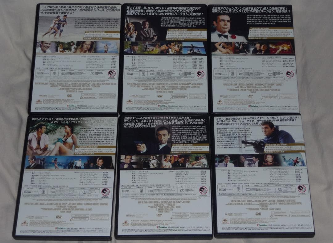 t*o様 【中古】007 TV放送吹替初収録特別版 DVD-BOX 第一期【動作